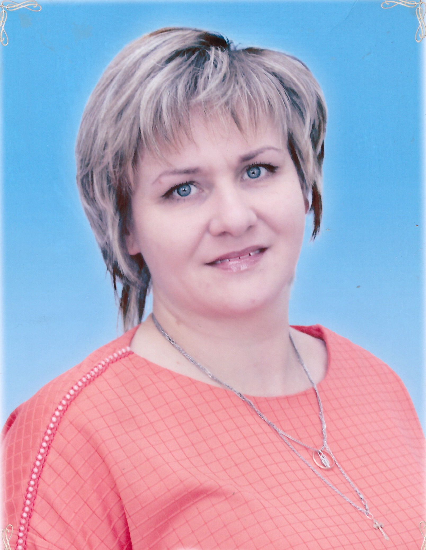 Коркина Елена Викторовна.